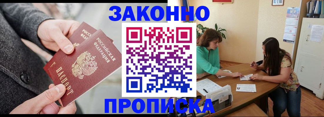 найти адрес прописки в Михайловске